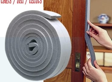 Double-stop doorway seal